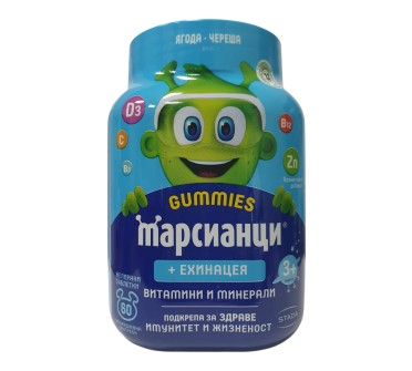 МАРСИАНЦИ ГУМЕНИ ВИТАМИНИ С ЕХИНАЦЕЯ x 60